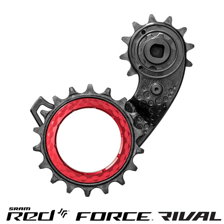 할로우 케이지 (스램 eTap AXS)