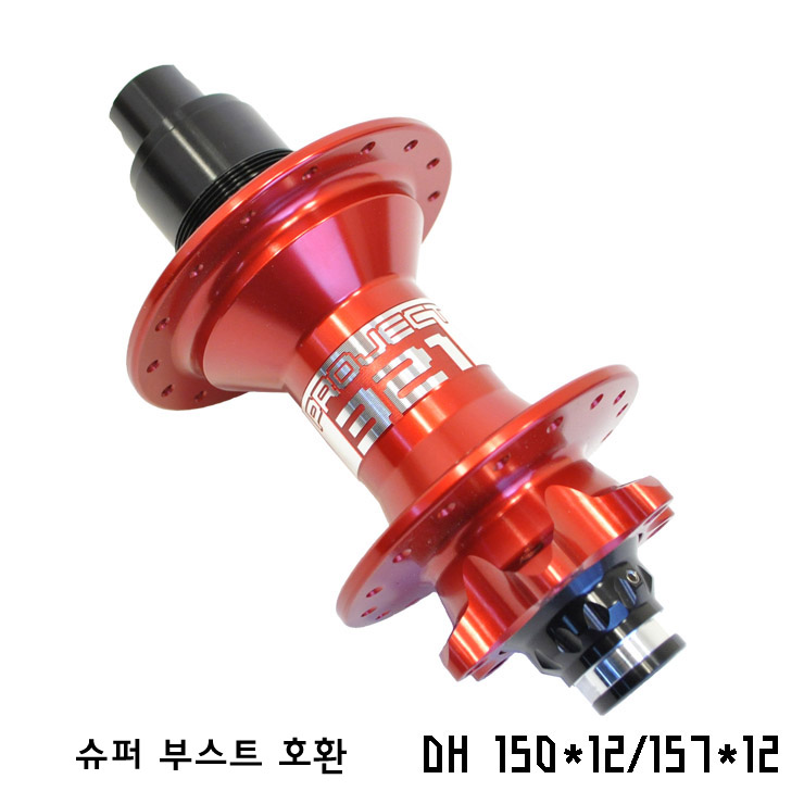 DH 뒷허브 150/157x12